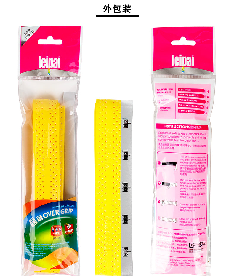 Racquet Fishing Rod Sweat Band Grip Over Grip