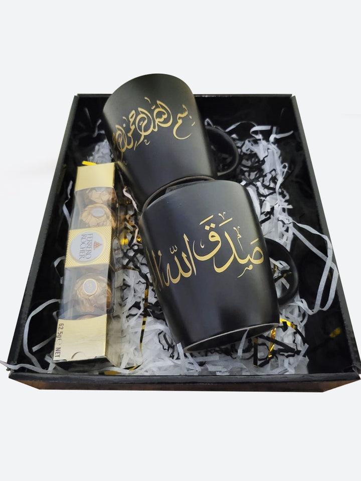 Personalized Islamic Art Mug Gift Set