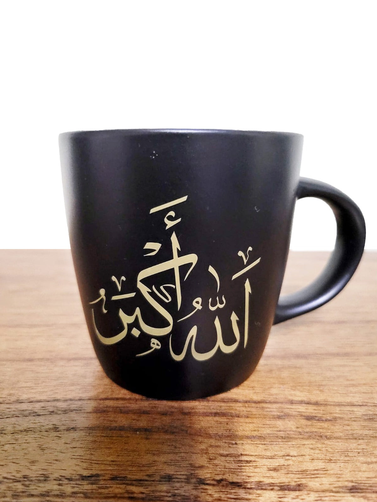 Personalized Islamic Art Mug Gift Set
