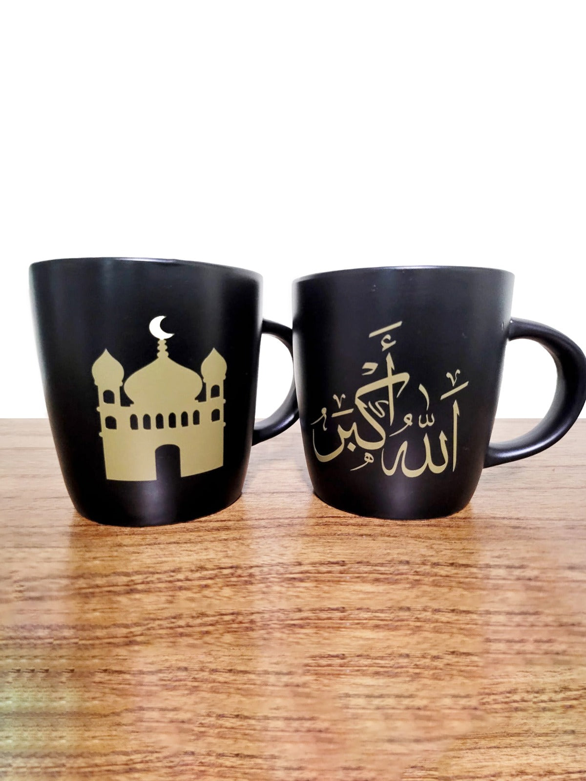 Personalized Islamic Art Mug Gift Set