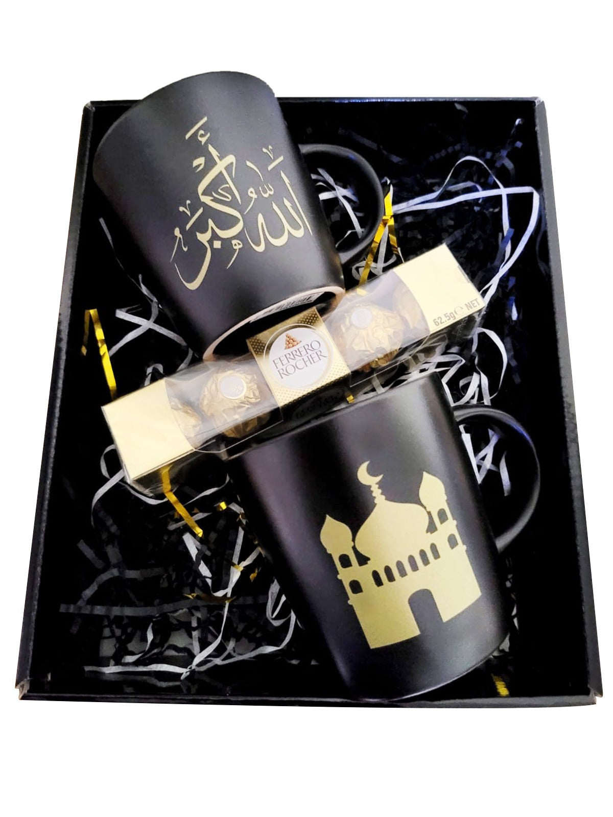 Personalized Islamic Art Mug Gift Set