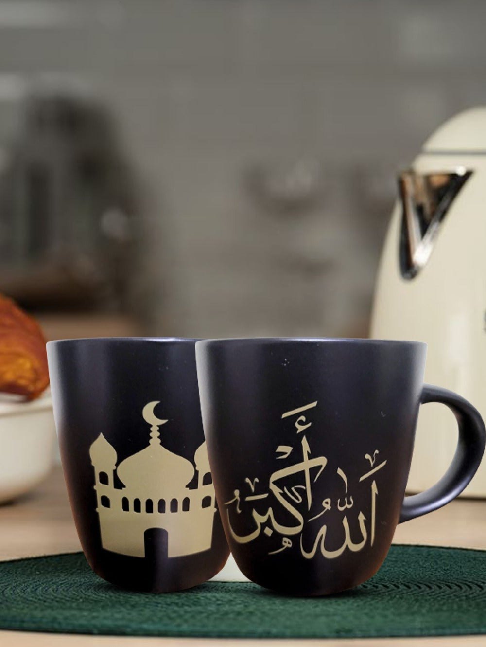 Personalized Islamic Art Mug Gift Set