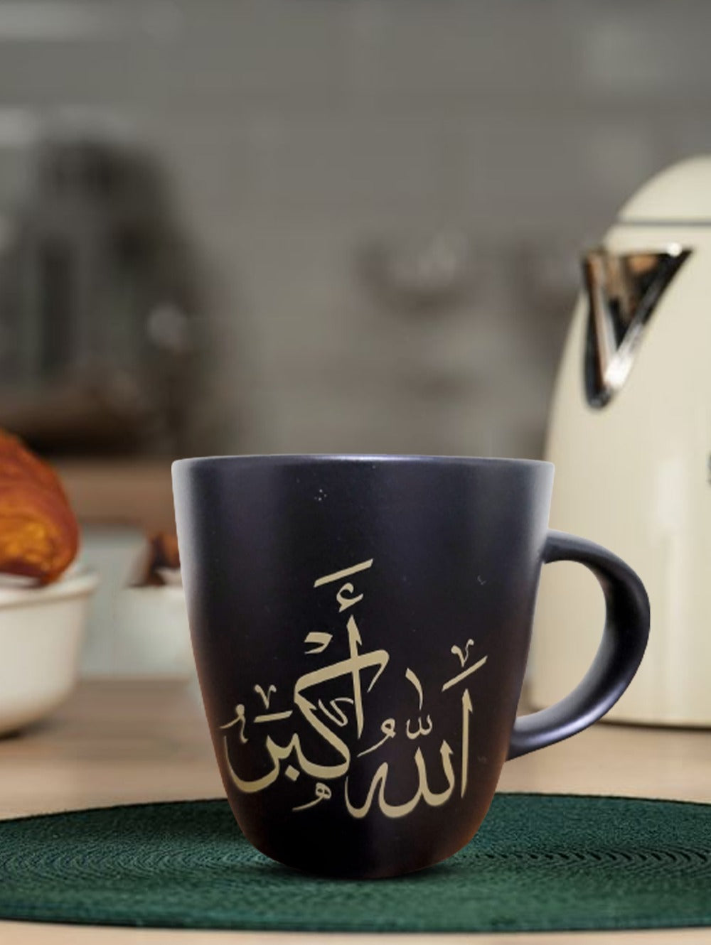 Personalized Islamic Art Mug Gift Set