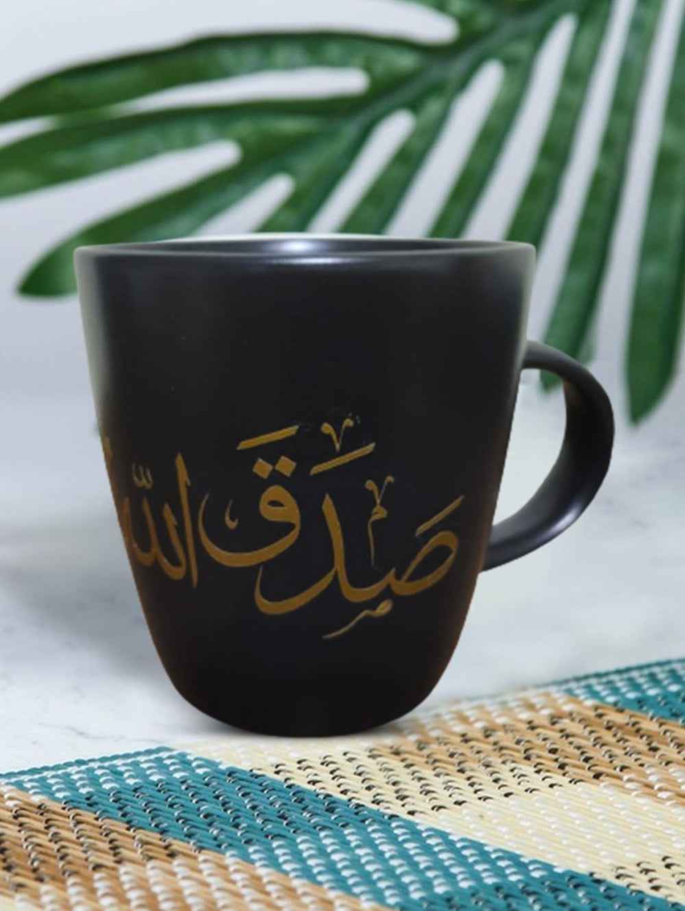 Personalized Islamic Art Mug Gift Set - Gift Store AU