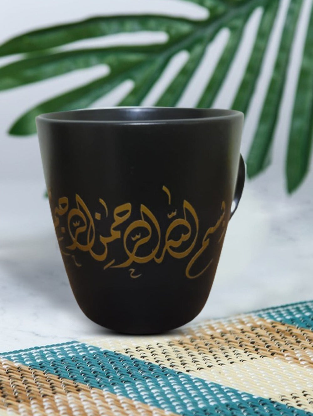 Personalized Islamic Art Mug Gift Set