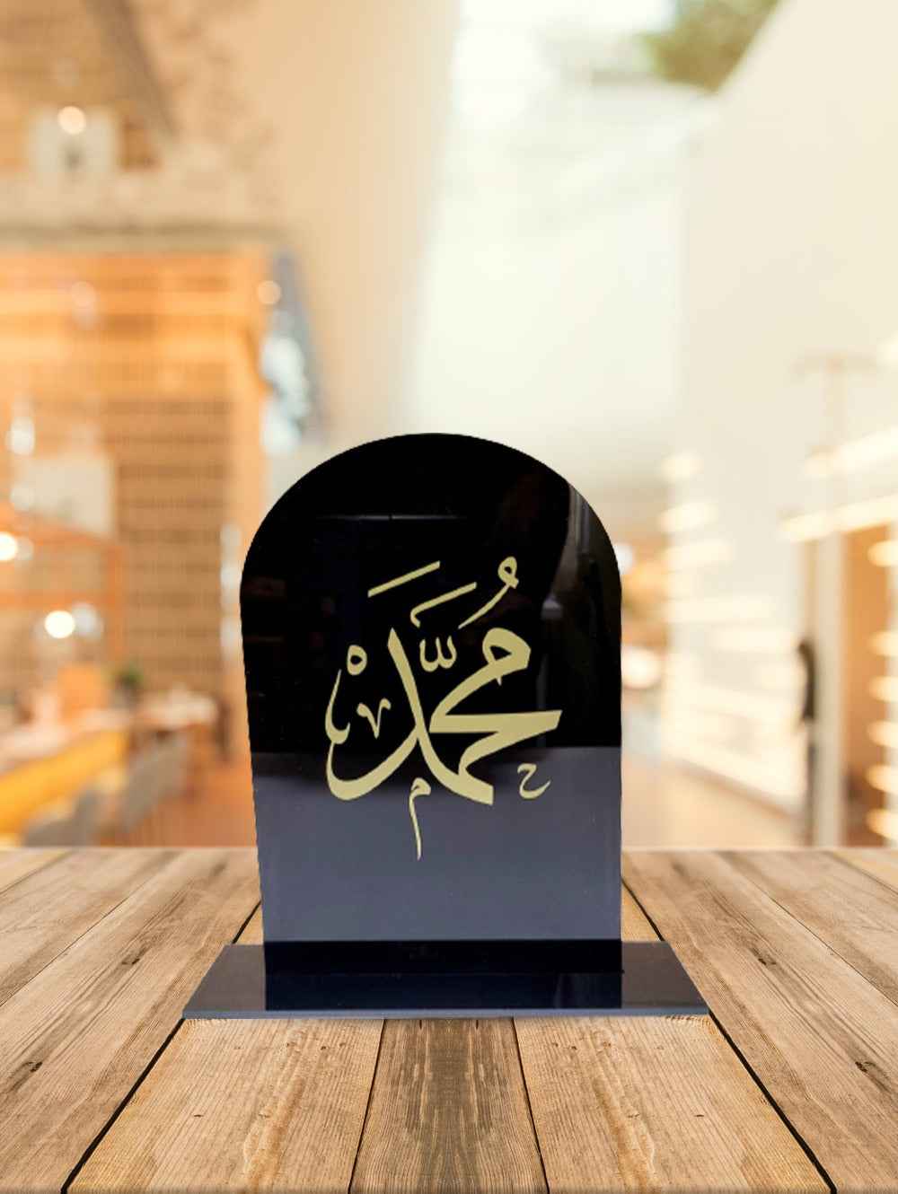 Personalized Islamic Art Frame Set - Gift Store AU