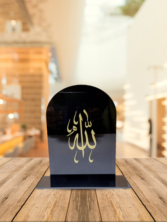 Personalized Islamic Art Frame Set