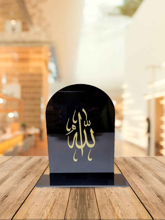 Personalized Islamic Art Frame Set - Gift Store AU