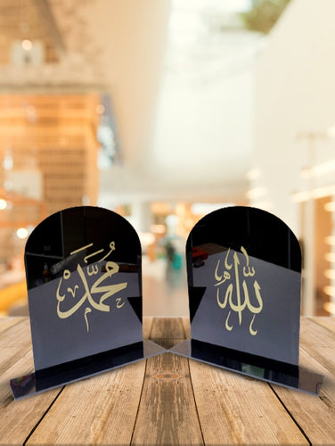 Personalized Islamic Art Frame Set